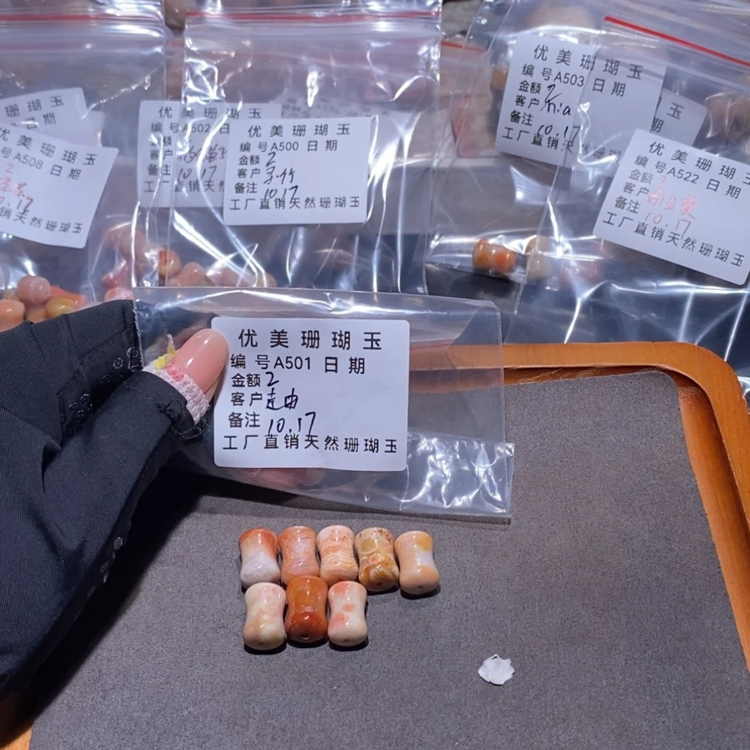 硅化珊瑚（珊瑚玉）玉未镶嵌走***9501