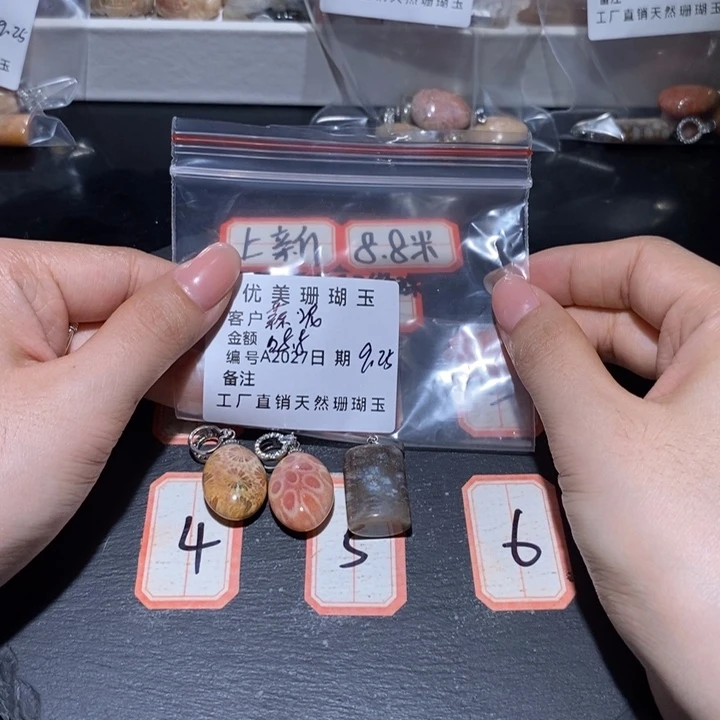 硅化珊瑚（珊瑚玉）玉未镶嵌蒜*2027