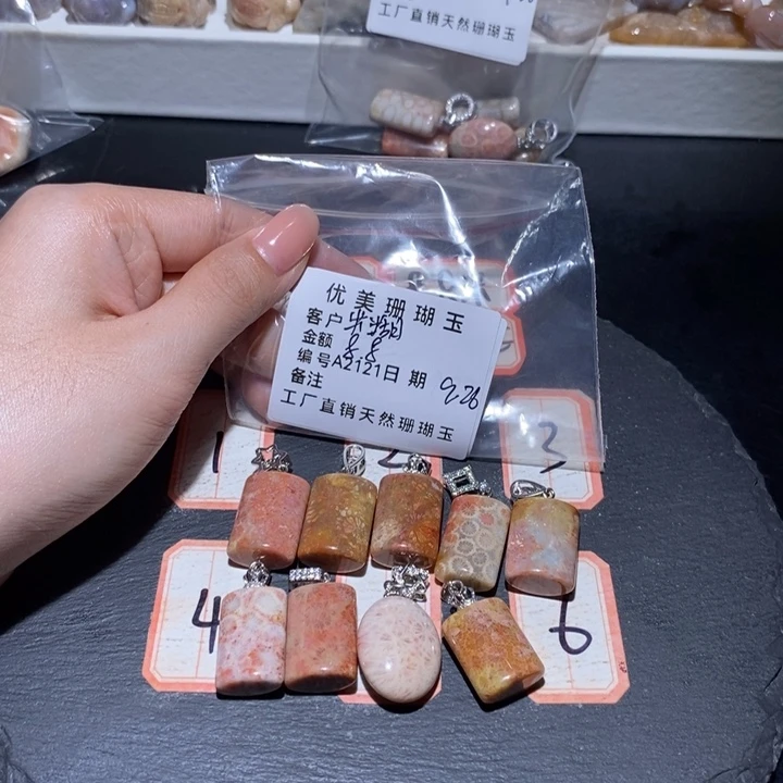 硅化珊瑚（珊瑚玉）玉未镶嵌米**呀2121