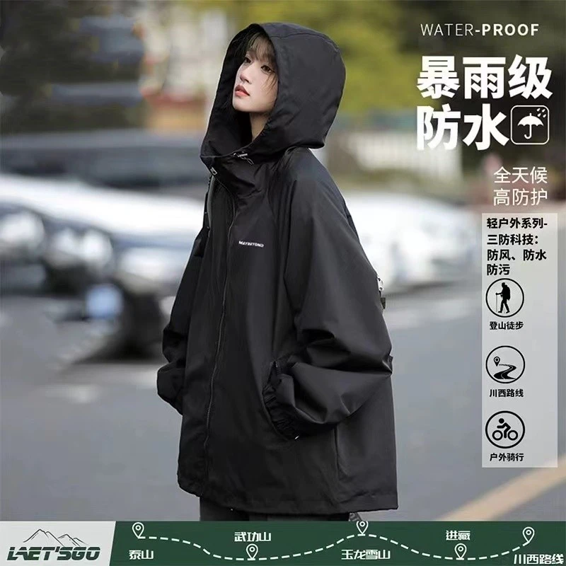 春秋新款户外休闲登山夹克宽松情侣冲锋衣727