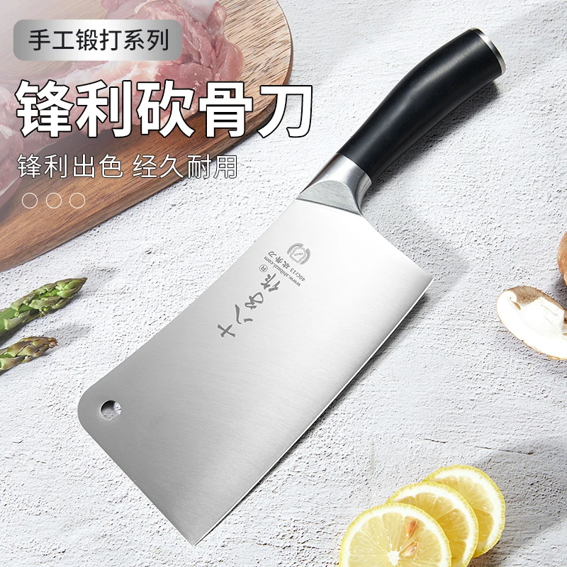 十八子作阳江正品砍骨刀家用菜刀锋利砍骨头专用刀剁骨超快省力