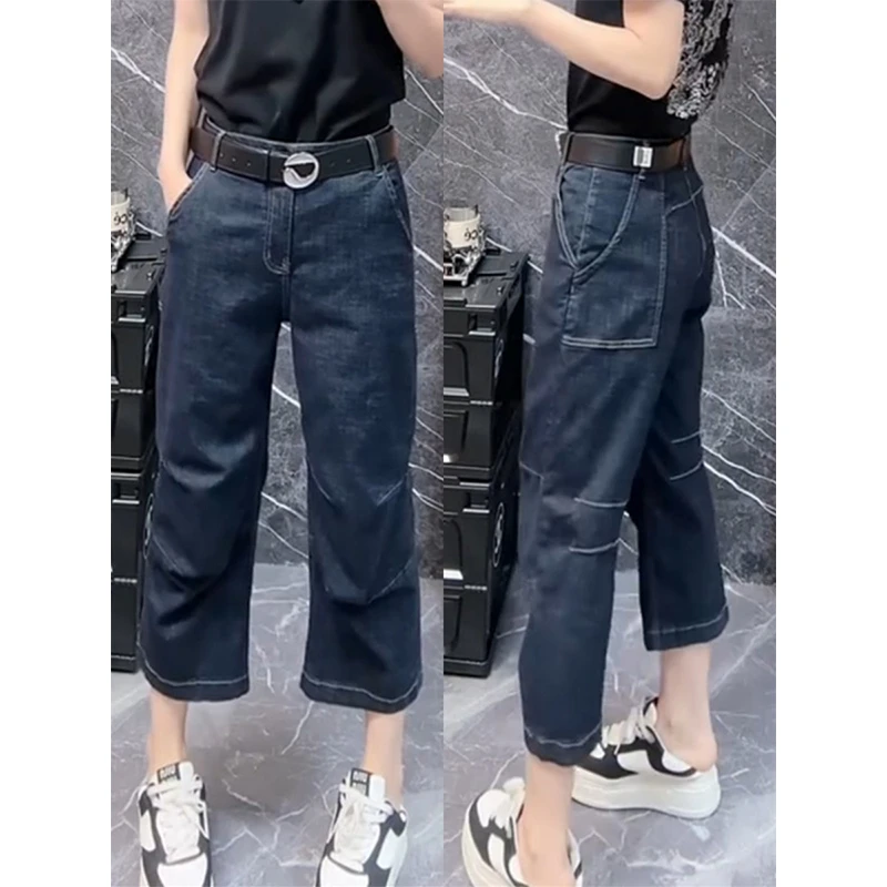 高腰显瘦阔腿弯刀裤女2024年夏季新款大码胖mm八分直筒弹力牛仔裤