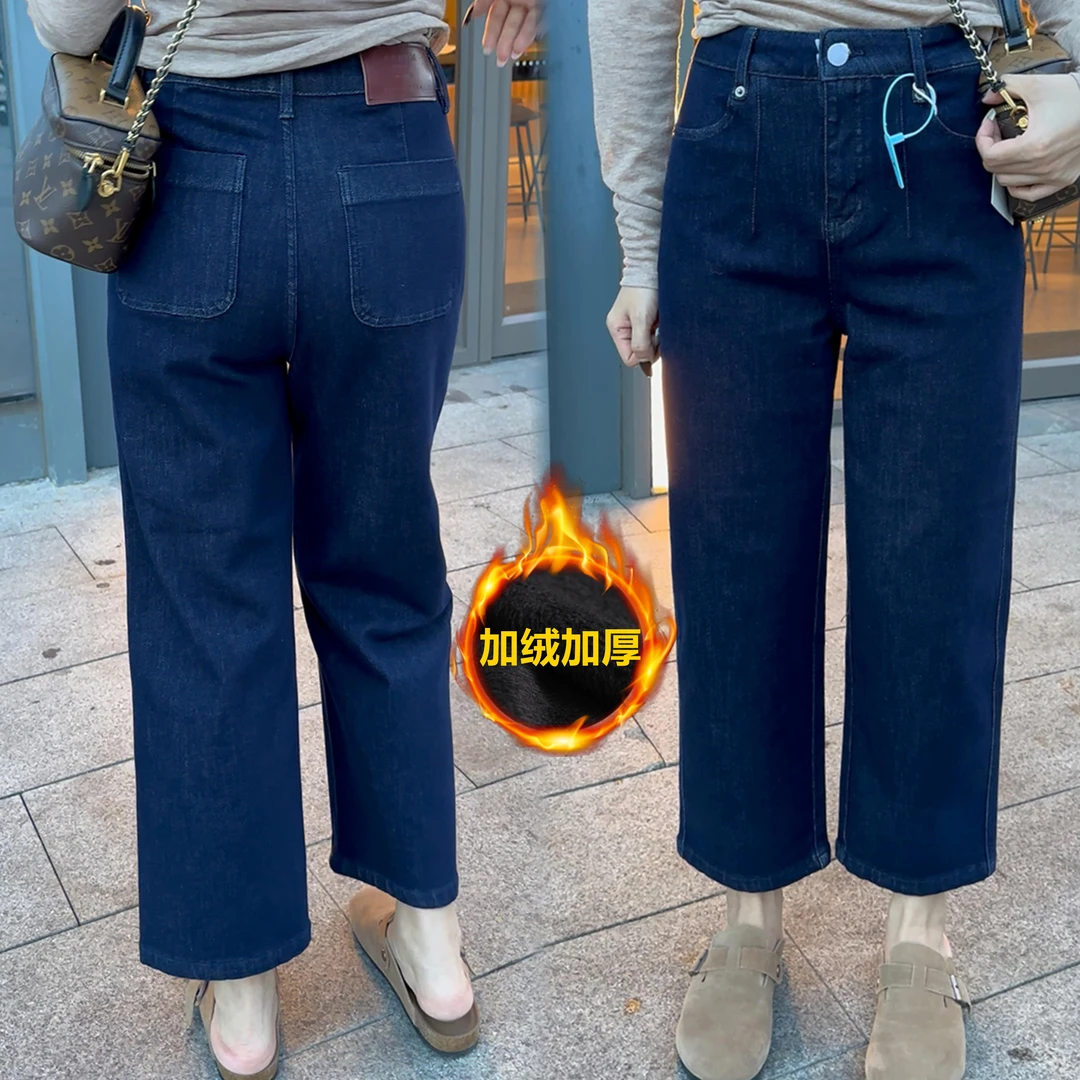 秋冬加绒加厚女小个子高腰九分牛仔裤子大码胖mm百搭直筒九分裤女