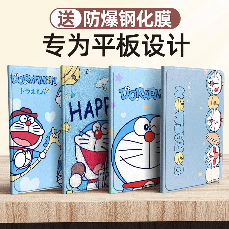 叮当猫适用联想拯救者Y700二代保护套小新padPro12.7英寸平板皮套