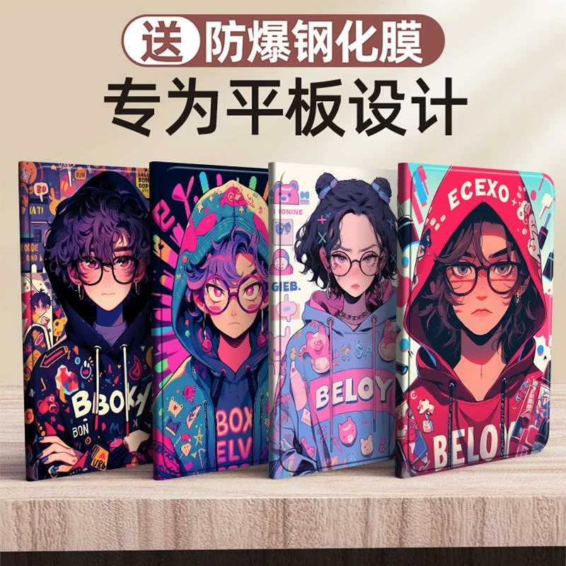 炫酷男孩适用联想拯救者Y700二代保护套小新padPro12.7寸平板皮套