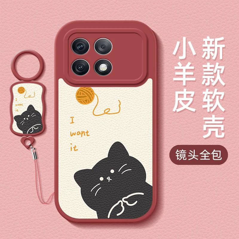 格子猫适用红米k70手机壳K70pro保护套k70e挂绳小羊皮全包防摔女
