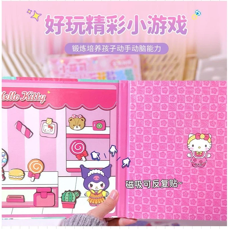 磁力安静书免制作安静书磁吸场景安静书库洛米美乐蒂填色本H8H
