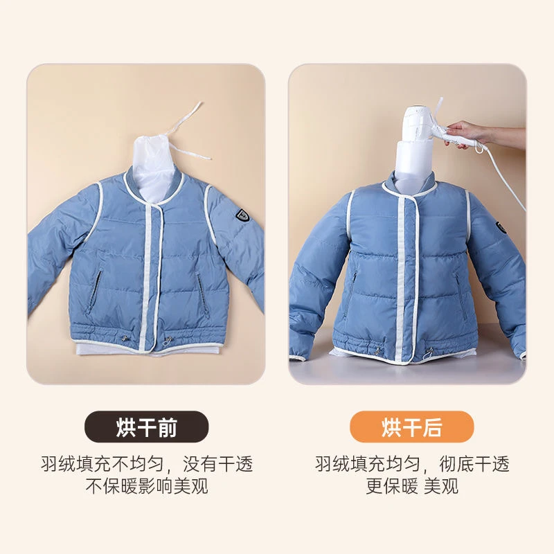 【速干蓬松】羽绒服烘干袋 快速蓬松吹干便携式电吹风快速烘干F2