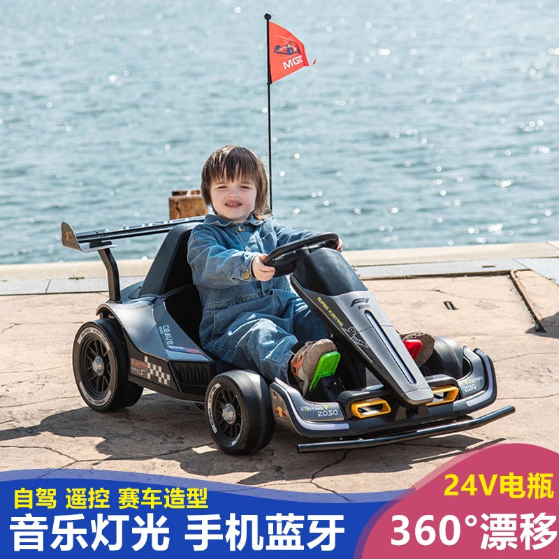 帅气加大充电卡丁车电动F1赛车坐大人玩具车网红漂移卡丁车