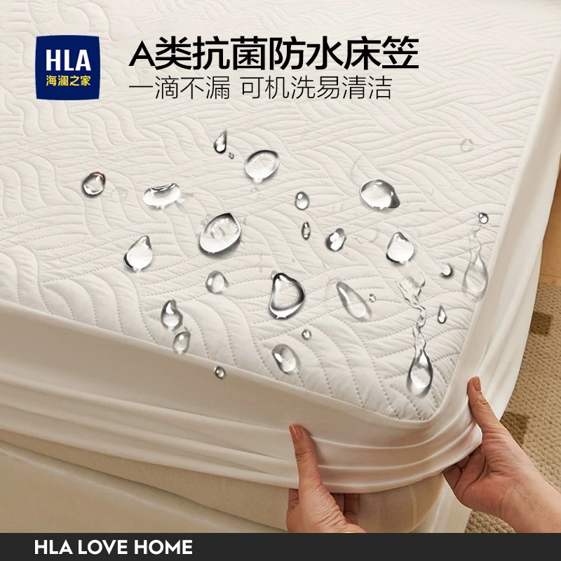HLA/海澜之家A类防水隔尿床笠单件床垫保护罩床单床罩罩套防螨软