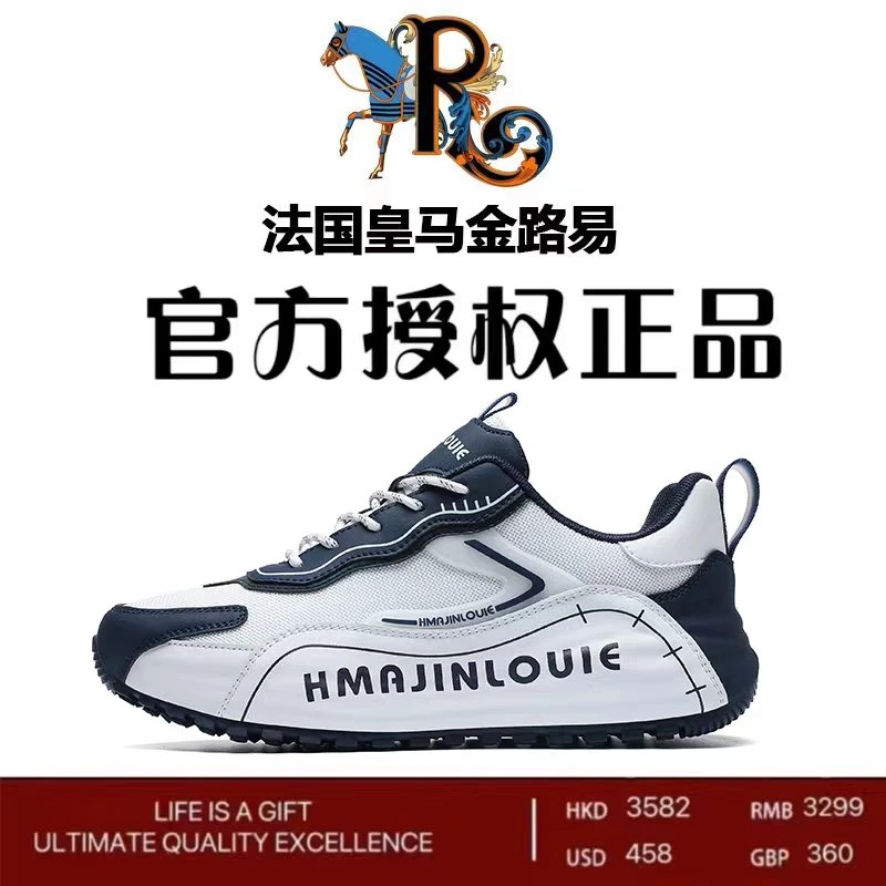 HMAJINLOUIE/皇马金路易轻奢手工定制！超软皮情侣时尚潮流运动鞋
