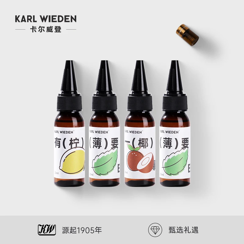 福利新款KW卡尔威登煤油打火机水果香味清香型打火机油燃料无异味