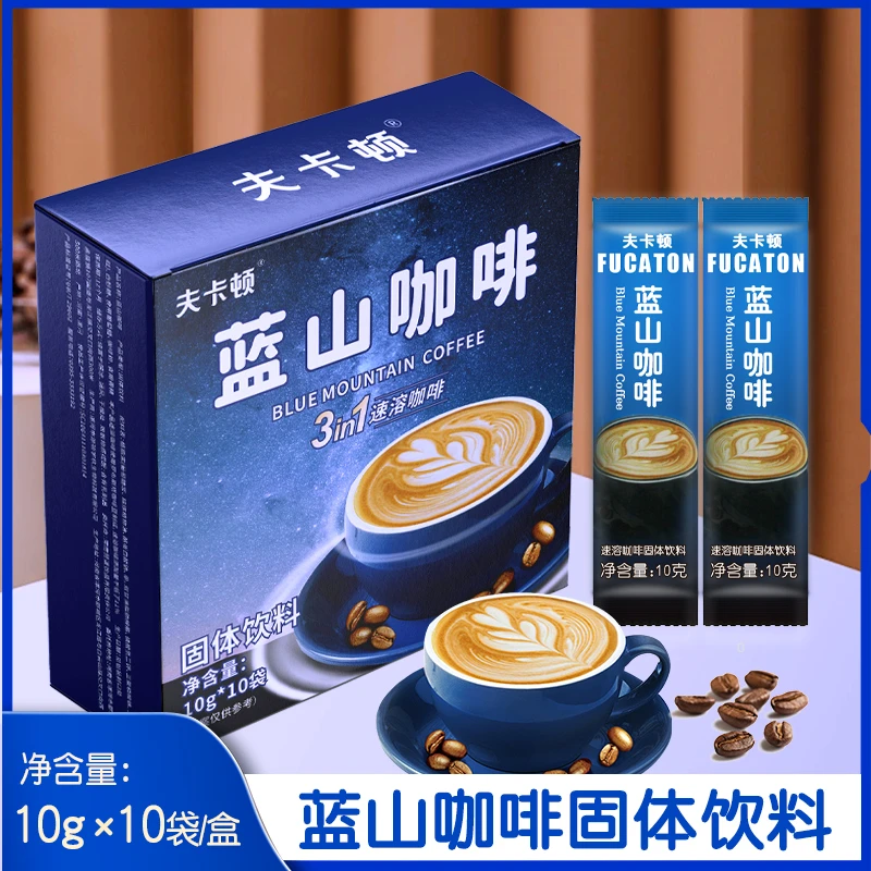 【4盒装】蓝山+卡布奇诺速溶咖啡醇香冷热双泡冲饮咖啡便携奶香