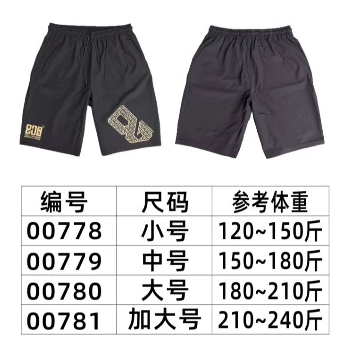 800度捌佰度钓鱼短裤钓鱼防晒服夏季服透气速干男冰丝钓鱼裤钓裤