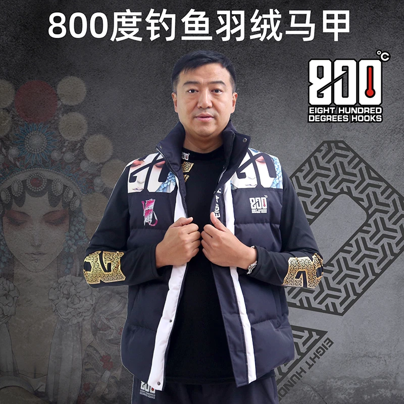 800度捌佰度钓鱼马甲钓鱼服装保暖外穿背心坎肩外套防寒垂钓