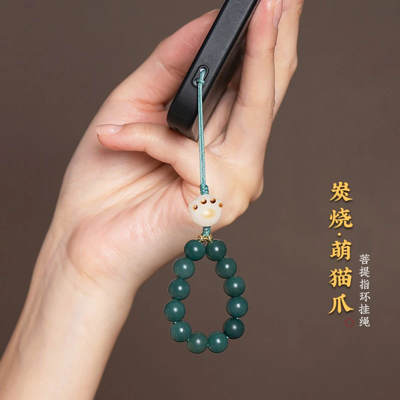 绿菩提手链炭烧猫爪手机链短款串珠指环扣女可爱挂件挂饰手机挂绳