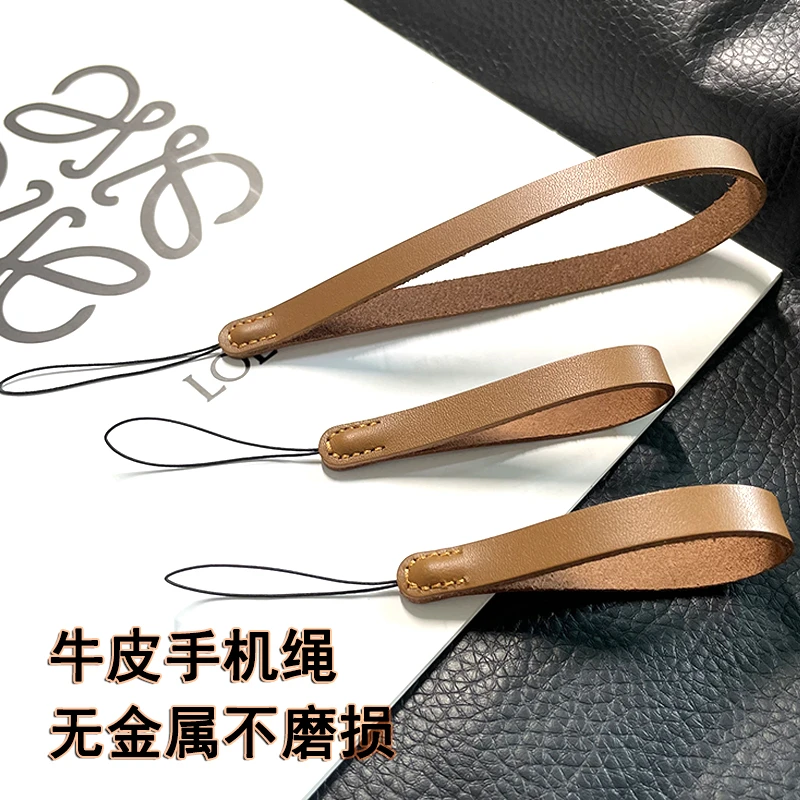 牛皮手绳手机挂绳简约钥匙扣挂件U盘坠钥匙链相机绳手腕