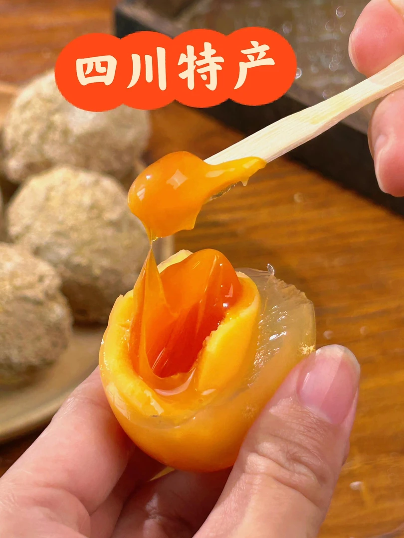 四川正宗溏心皮蛋传统工艺农家特产散养麻鸭土皮蛋糖心皮蛋