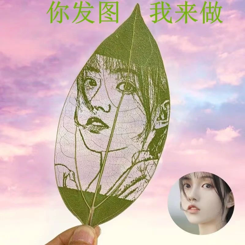 叶雕平安叶树叶雕刻送女朋友高端定制生日礼物光与夜之恋叶子雕刻
