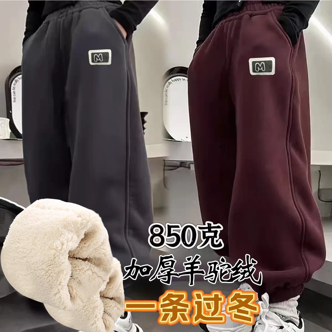 【850克特厚抗寒-5°一条过冬】羊驼绒儿童加厚棉裤南方冬季特厚棉裤