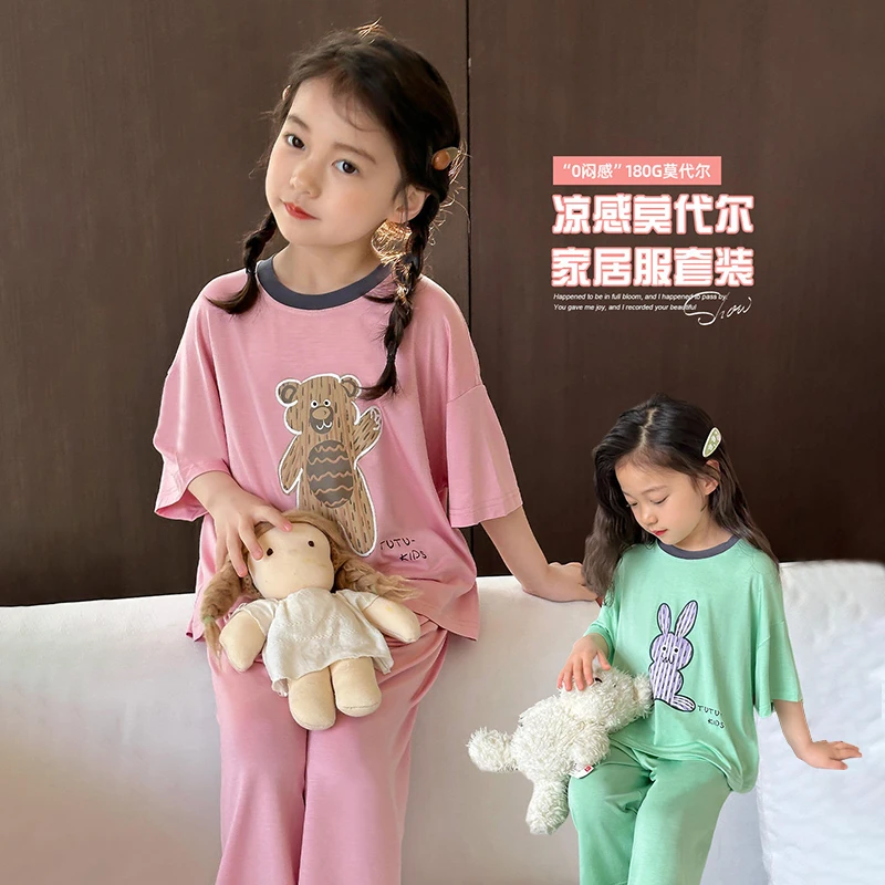 莫代尔儿童睡衣2025夏季新款女童家居服套装女宝宝夏天卡通休闲服