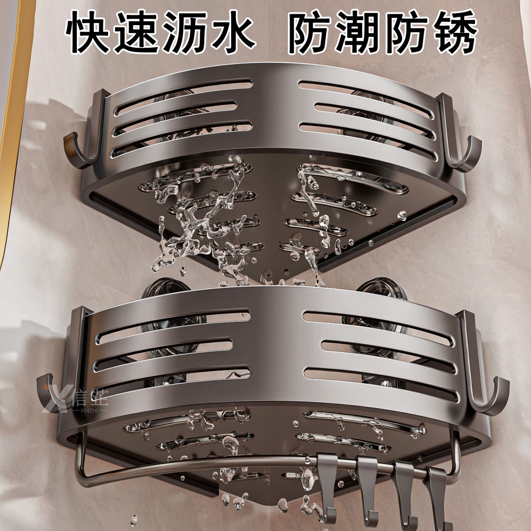 强力吸盘式转角置物架免打孔浴室壁挂三角卫生间厕所洗漱台带挂钩
