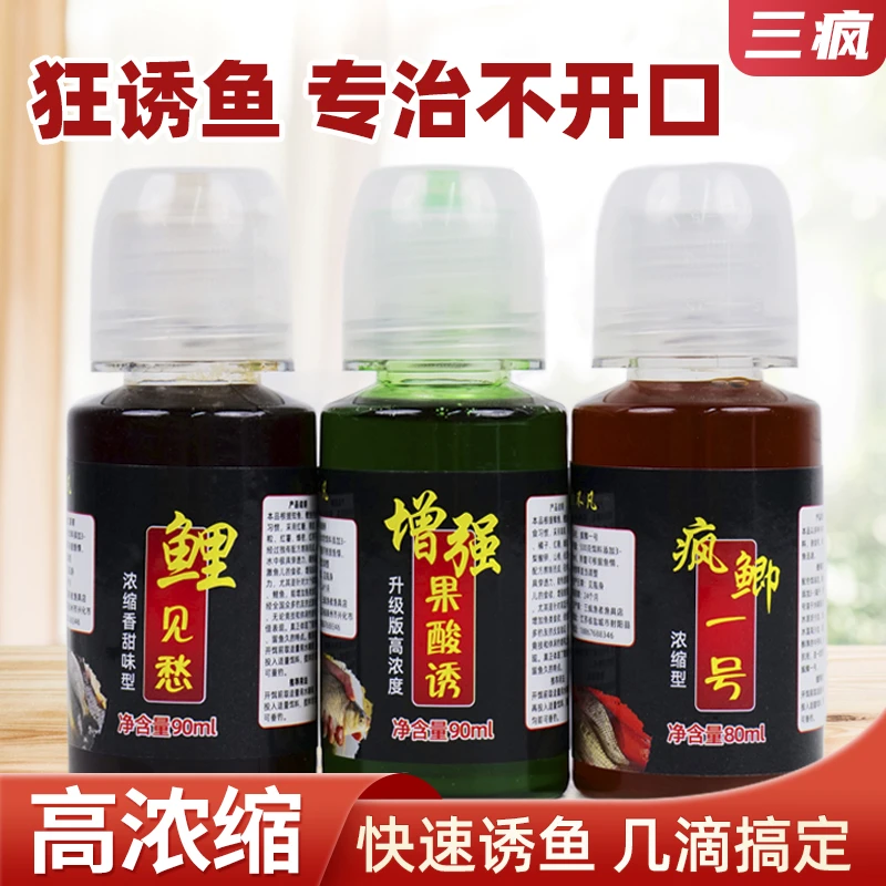 套餐三合一三瓶（鲫鲤草扁）