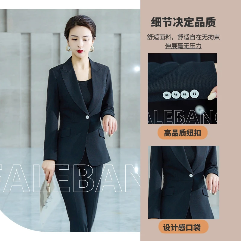 【丽爷】3097-80春夏款黑色长袖小脚裤型西装套装