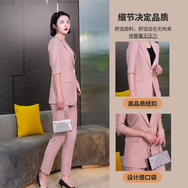 Falaibang/法莱邦【丽爷】3111-10粉色夏款中袖小脚裤西装套装