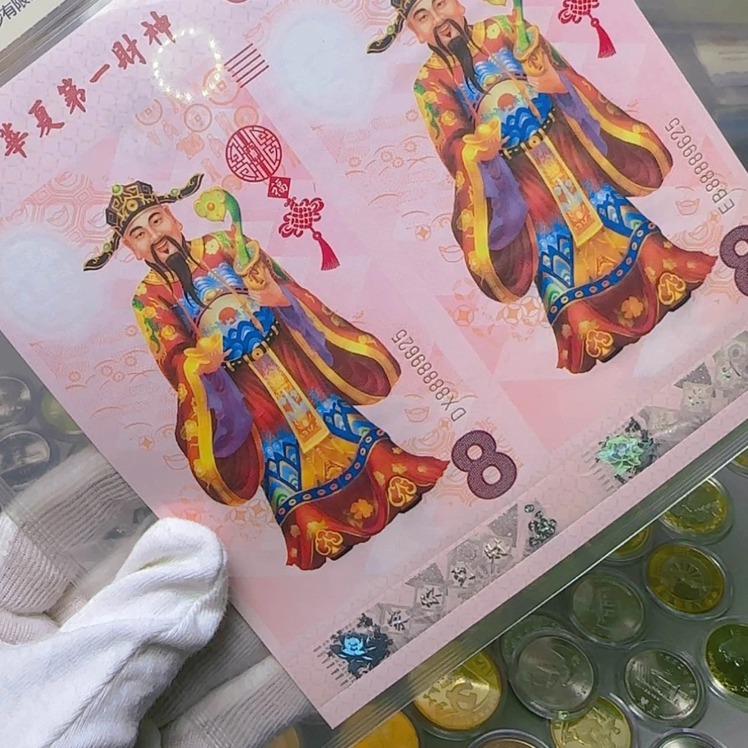 【闪购商品】财到你家双连