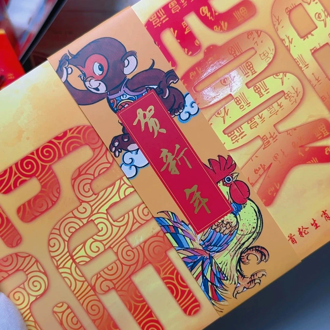 【闪购商品】贺新年