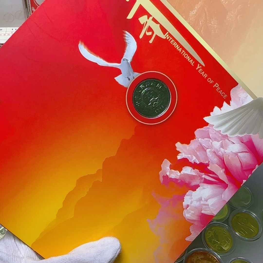 【闪购商品】和平年