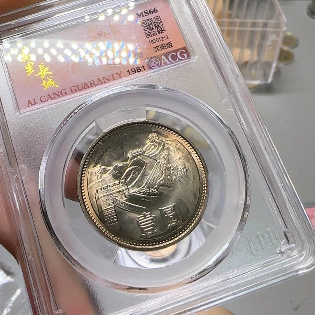 【闪购商品】66分长城特产淡彩长城1981