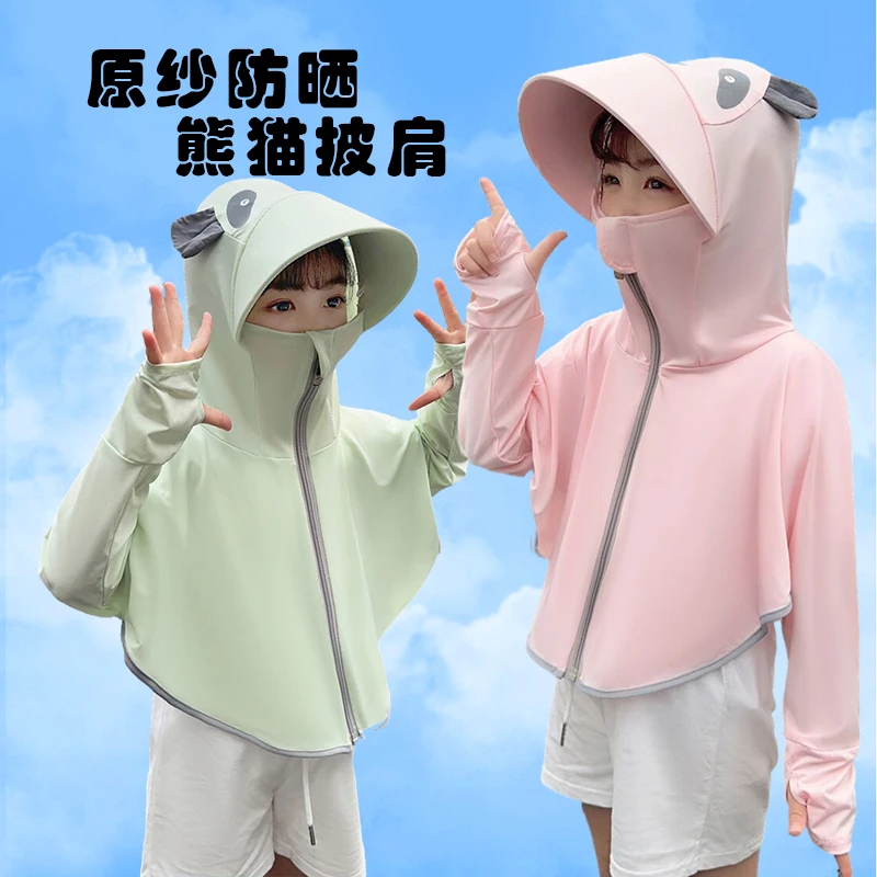 儿童防晒衣男童夏季女学生薄款防晒上衣女童户外服透气宝宝防晒服