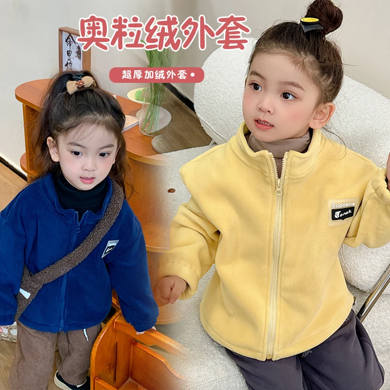 奥利绒外套男女宝3-12岁保暖洋气童装宝宝打底男女童秋冬外穿衣服