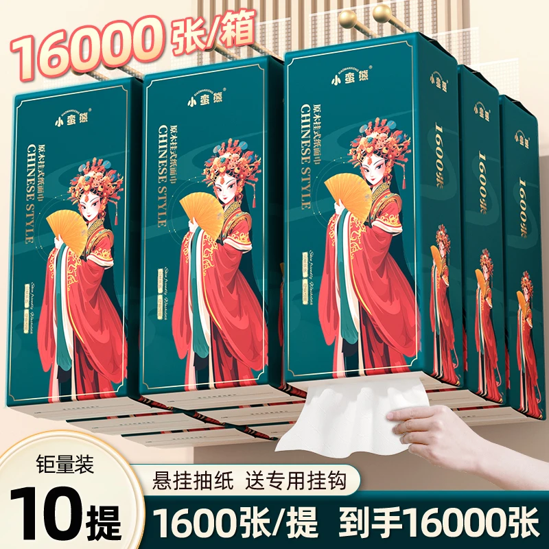 小蛮熊国风花旦悬挂式抽纸1600张*10大提实惠装纸巾卫生纸面巾纸