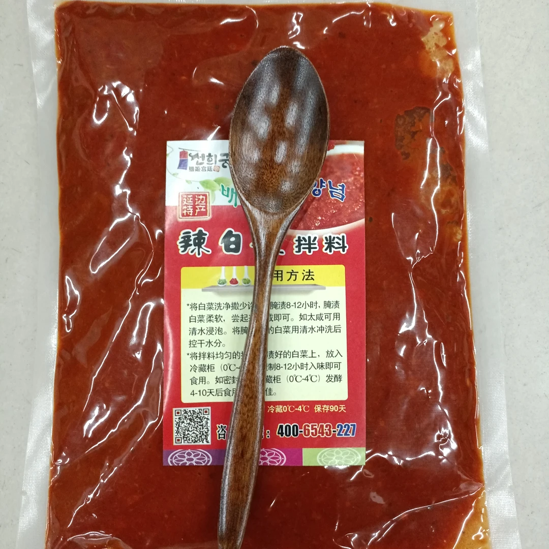 韩式小木勺＋白菜料