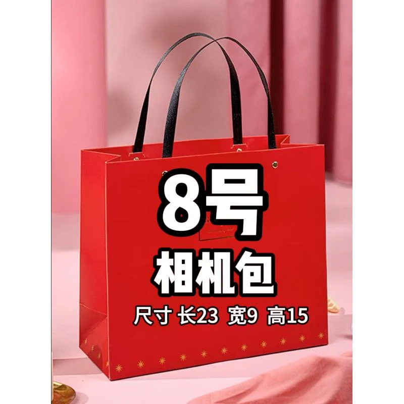【8号】2023爆款时尚轻奢相机包【长23宽9高15】2771