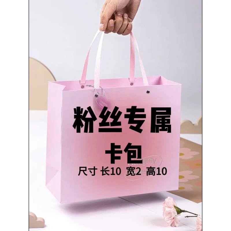 【卡包】新人福利款卡包