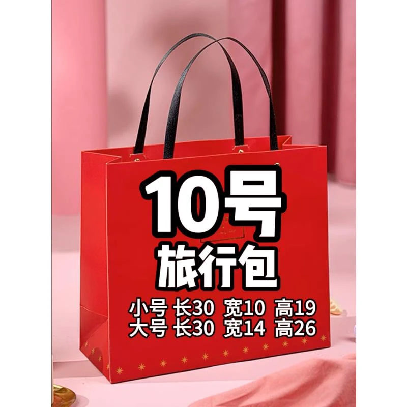 【10号】2023爆款单肩时尚复古旅行包6572