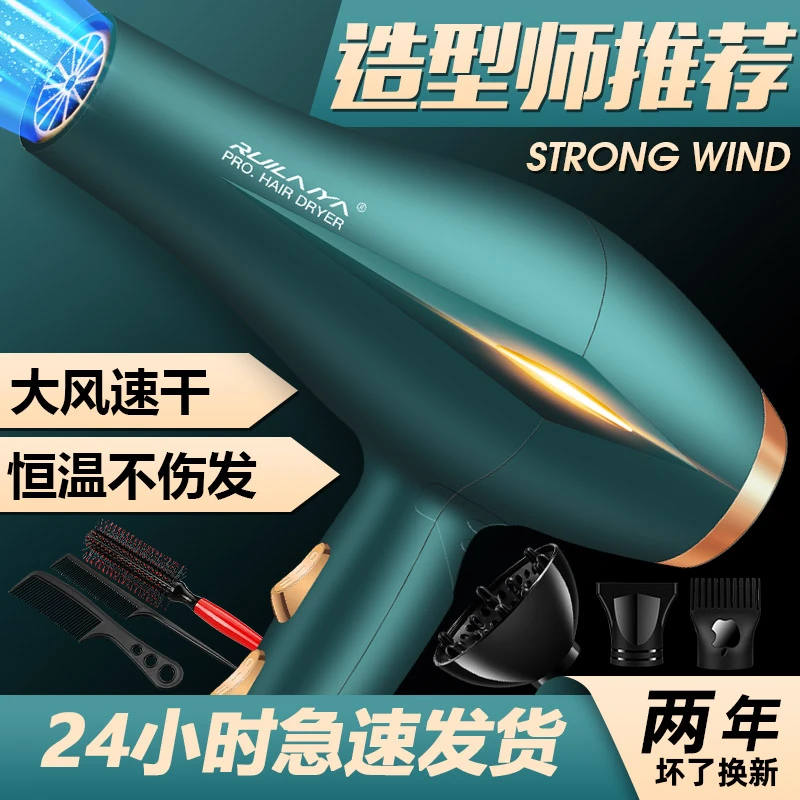 发廊电吹风机家用大风力不伤发负离子大功率理发店专用吹风筒