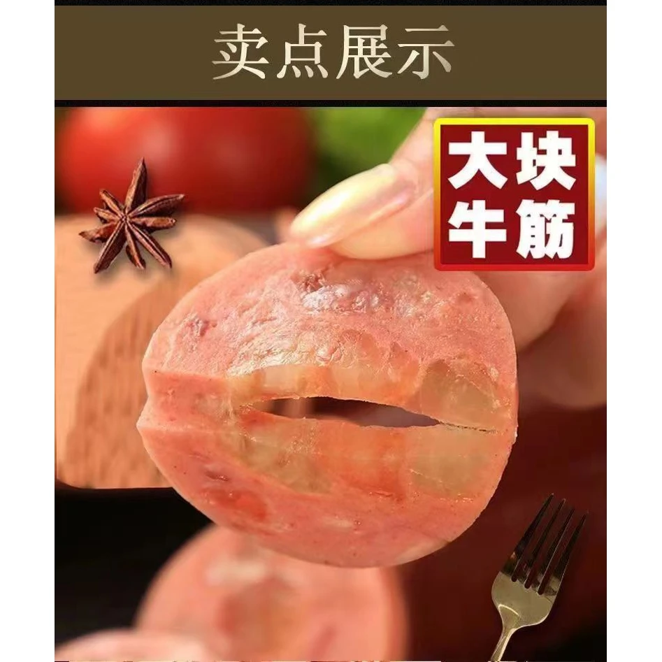 【精选】高端俄罗斯风味牛筋肠卢布肠180g在家宵夜地道下酒菜即食