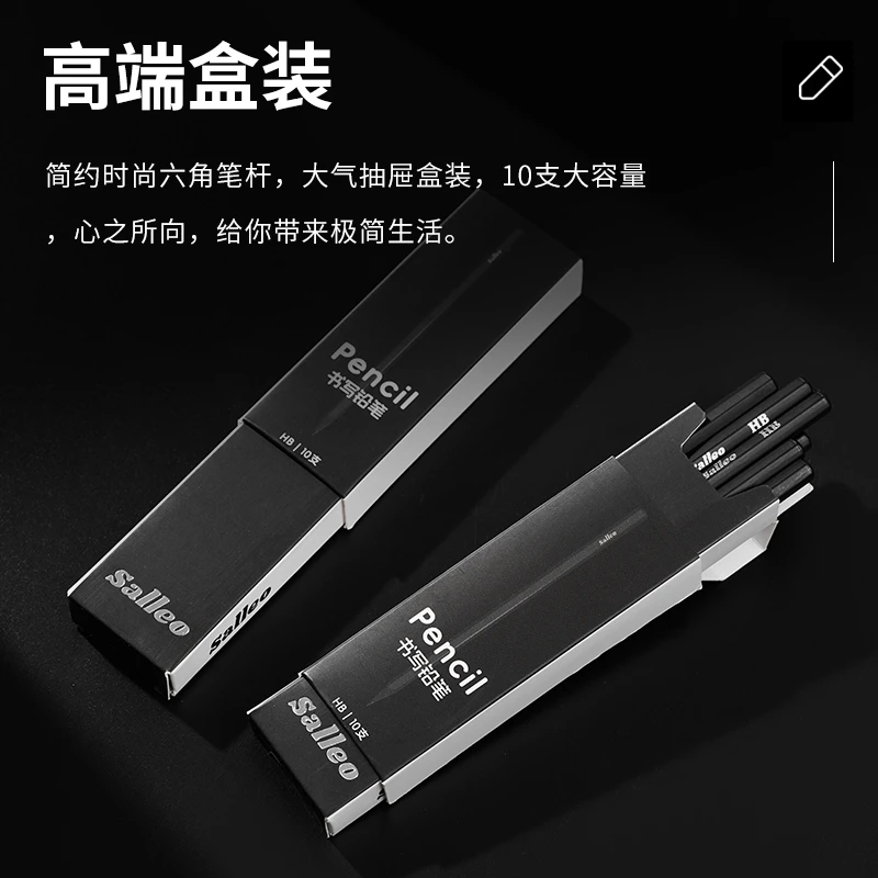 salleo 黑木书写铅笔No.JA-QB 001（一盒10支）发2盒