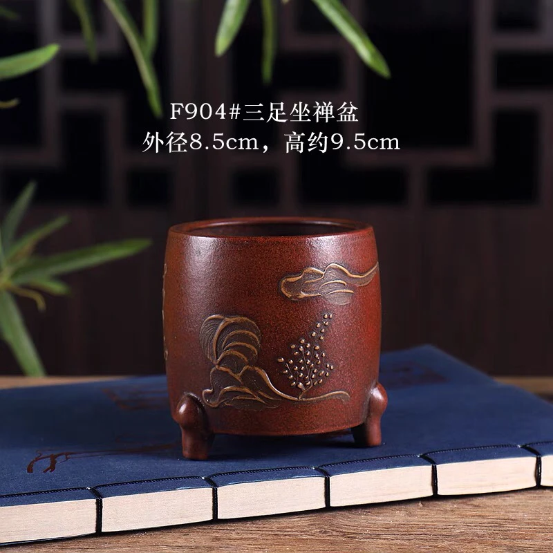 外径8.5高9.5铁画轩紫砂花盆