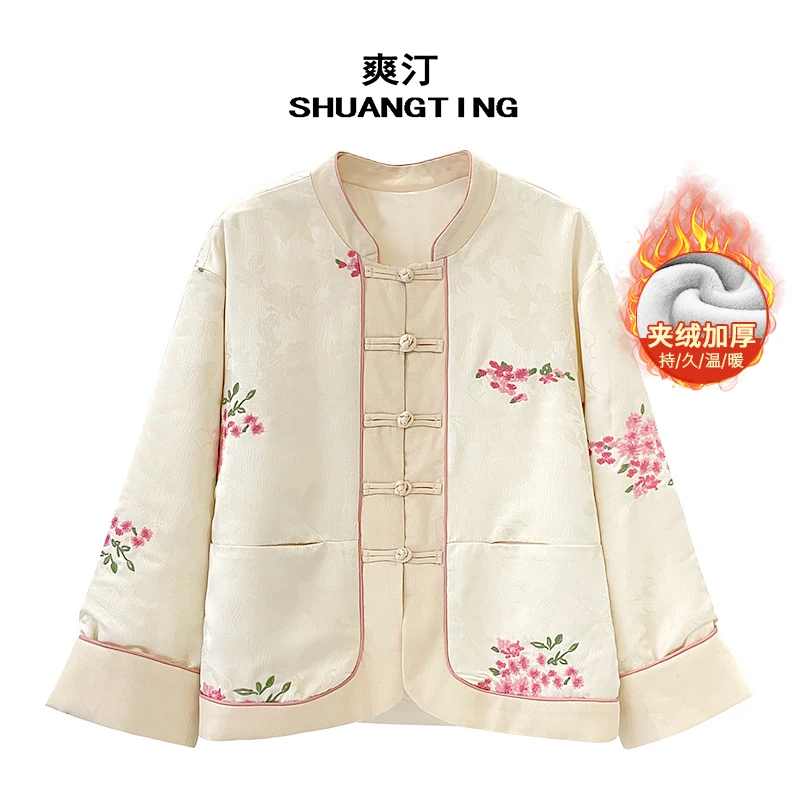 Jokara/丘可儿【风月吟】新中式加厚夹绒外套盘扣国风撞色秋冬上衣