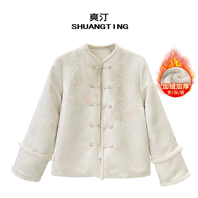 Jokara/丘可儿【辞雪时】中式毛毛拼接绣花棉服加厚保暖圆领外套冬
