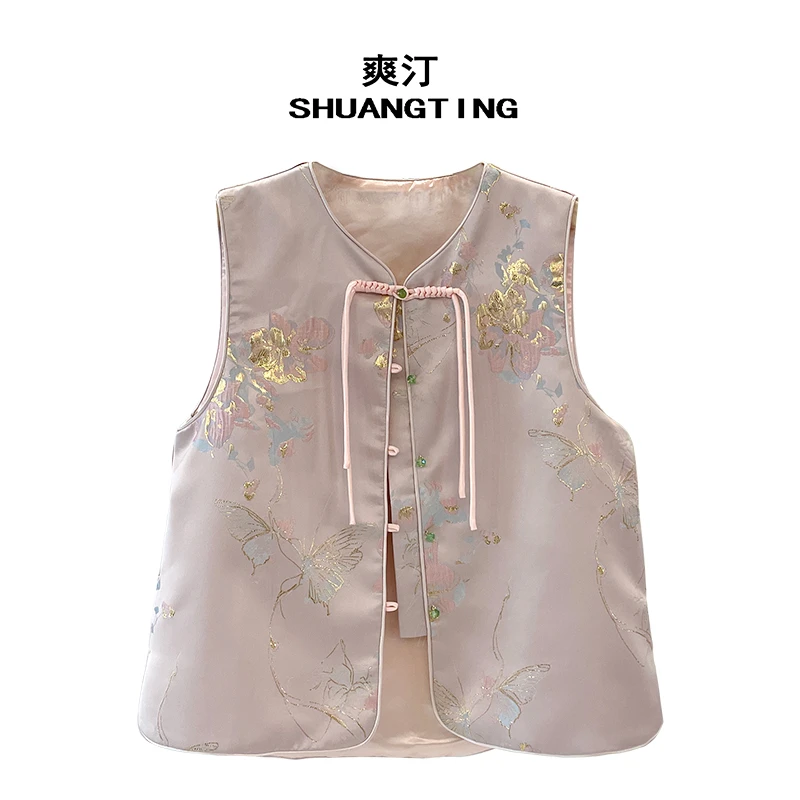 Jokara/丘可儿【彩蝶】中国风粉色织锦马甲提花新中式气质女上衣