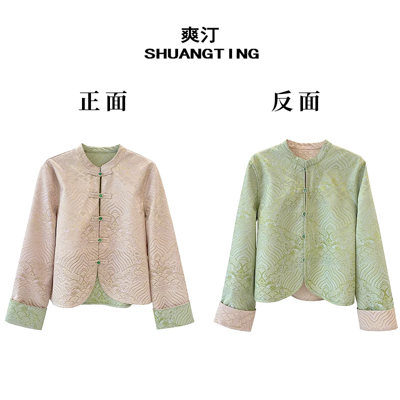 Jokara/丘可儿【夏荷】中式双面双穿提花撞色上衣女国风宽松短外套