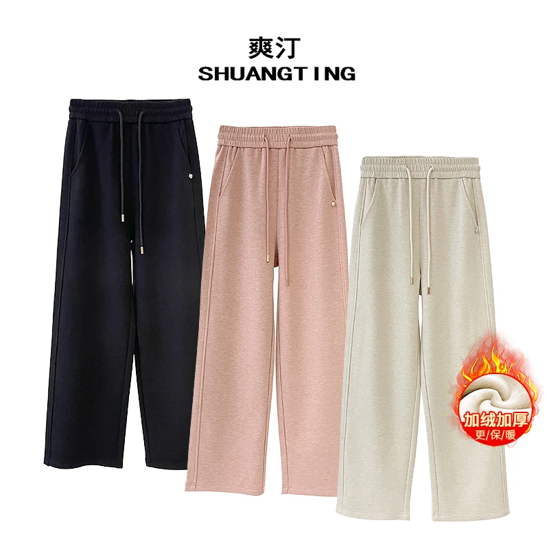 Jokara/丘可儿【糯米裤】松紧腰纯色显瘦宽松加厚保暖中式喇叭裤冬