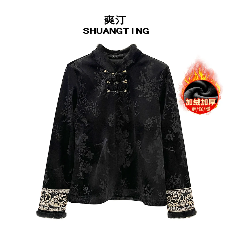 Jokara/丘可儿【麦冬】国风盘扣刺绣打底秋冬毛毛拼接加厚保暖衬衣